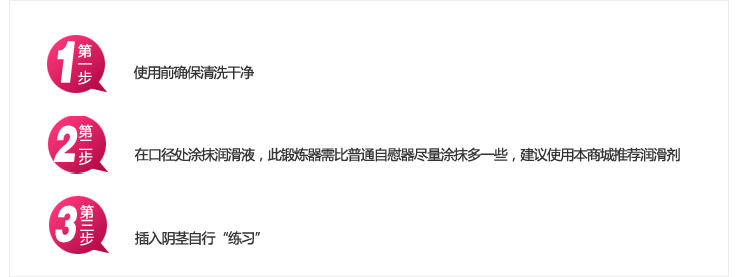 日本加藤鹰秘籍三延时锻炼器
