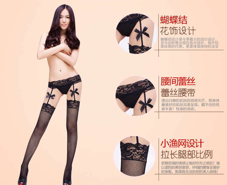 瑟蓓绮selebritee魅惑蝴蝶蕾丝花边吊带袜
