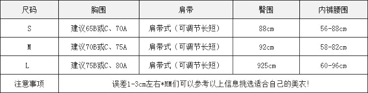霏慕绿光仙子刺绣透明蕾丝情趣睡裙