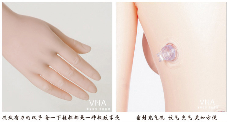 香港VNA丹尼斯贝女用充气娃娃