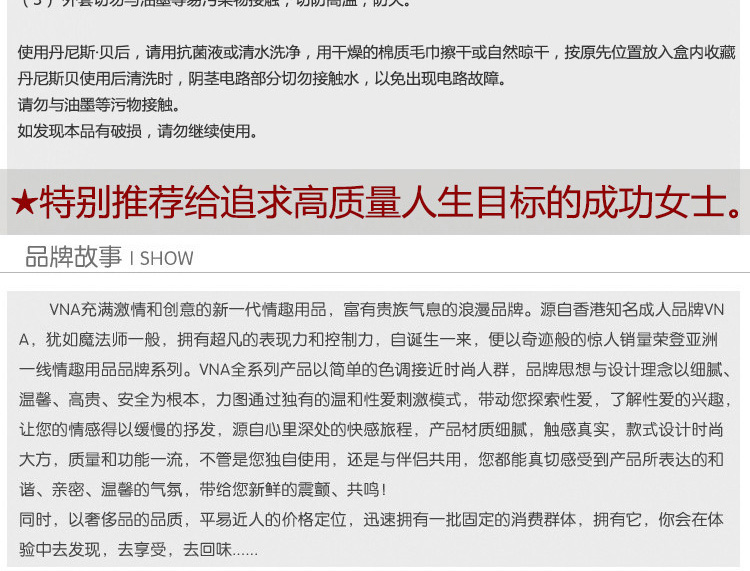 香港VNA丹尼斯贝女用充气娃娃