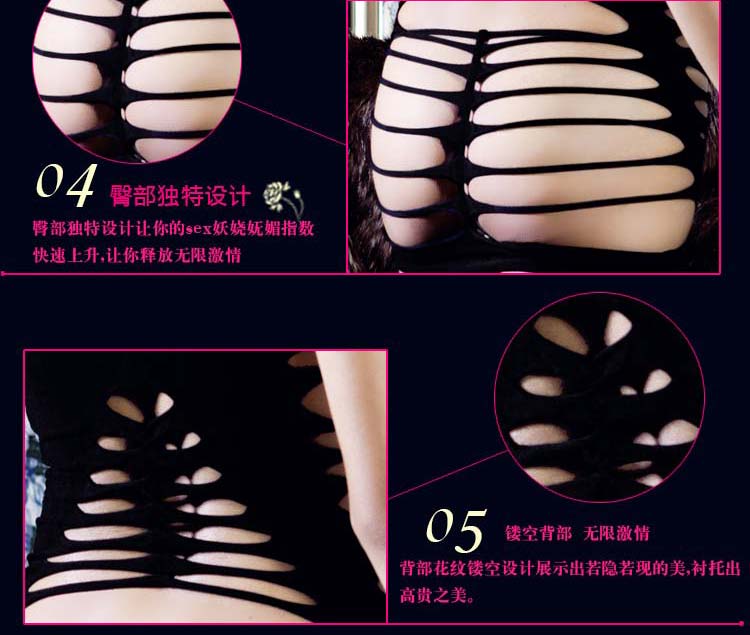 史黛丝镂空魅惑透视露肩短裙