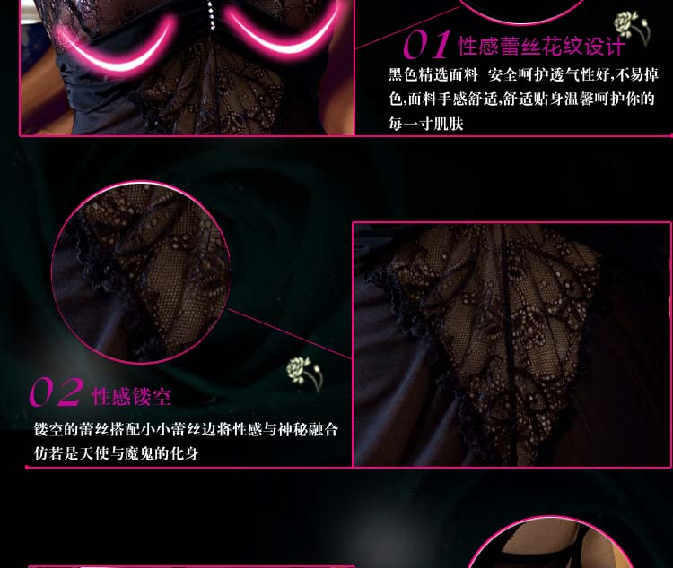 史黛丝蕾丝花纹透视吊带睡裙