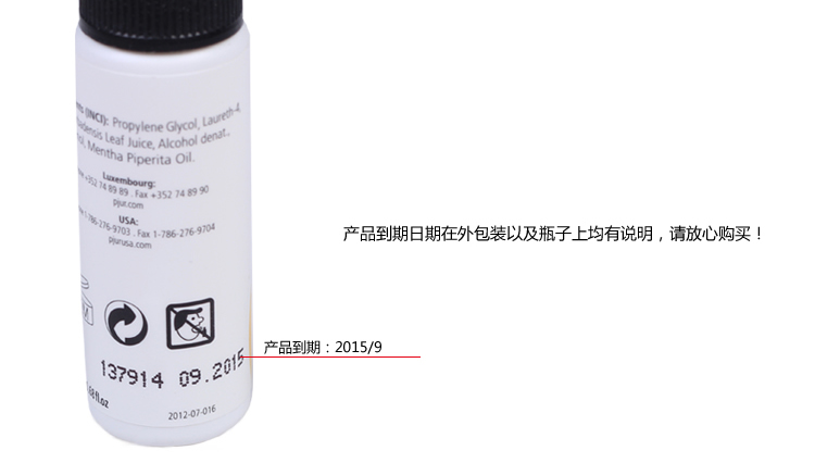pjur superhero spray 劲能延时喷雾剂 20ml