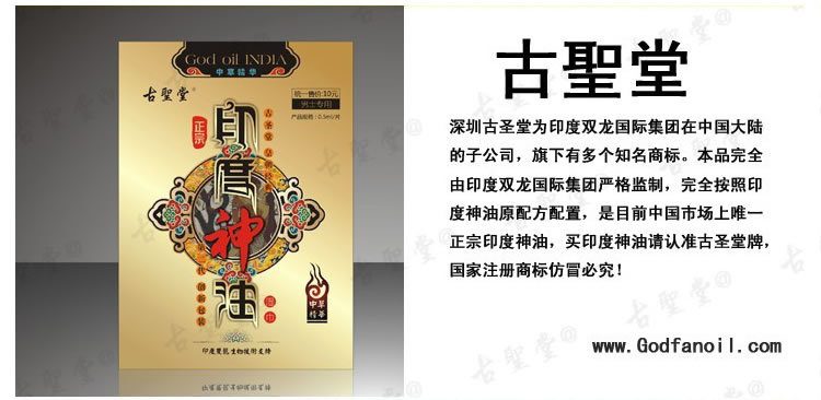 印度神油男性外用延时湿巾 10片装