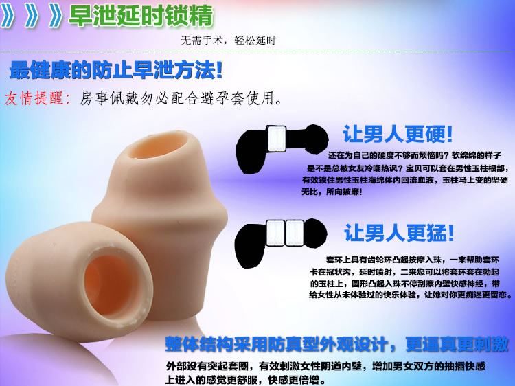 DMM包皮包茎阻复环