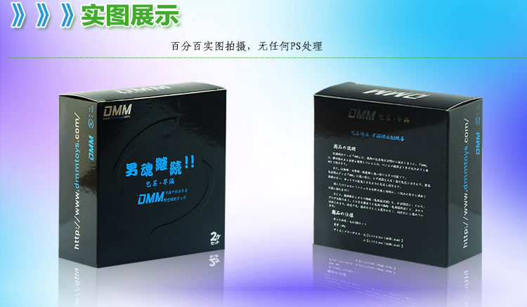 DMM包皮包茎阻复环