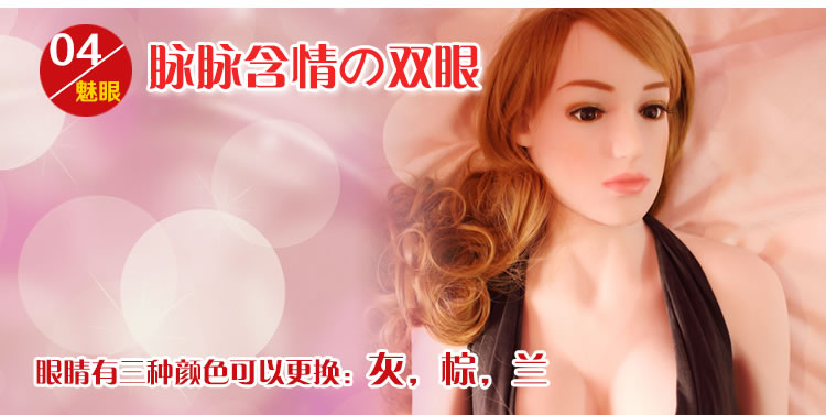 诱色高仿真实体娃娃安妮宝贝