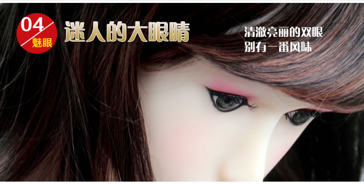 诱色高仿真实体娃娃媚儿
