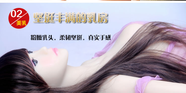 诱色高仿真实体娃娃媚儿