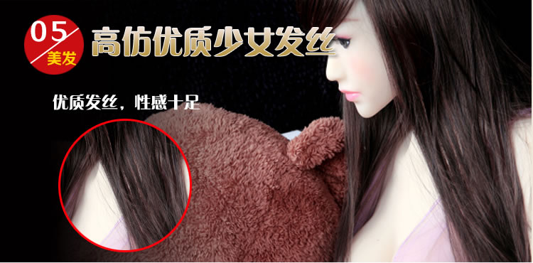 诱色高仿真实体娃娃媚儿