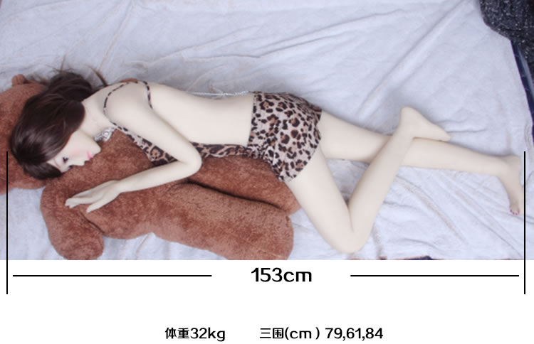 诱色高仿真实体娃娃媚儿