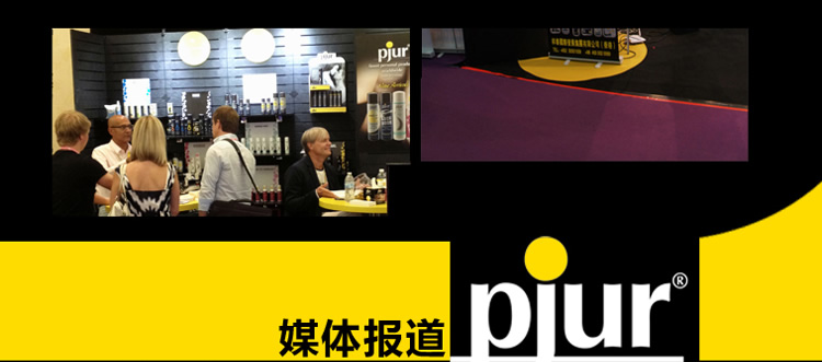 pjur superhero spray 劲能延时喷雾剂 20ml