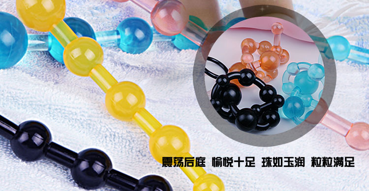 玩爆潮品取悦后庭刺激拉珠