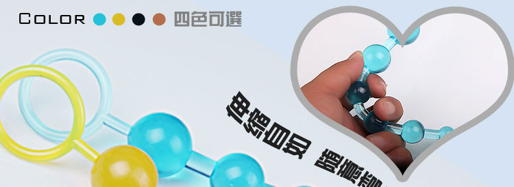 玩爆潮品取悦后庭刺激拉珠