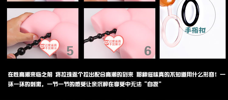 玩爆潮品取悦后庭刺激拉珠