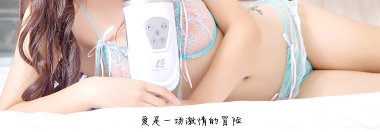 香港简爱伸缩情人免提飞机杯
