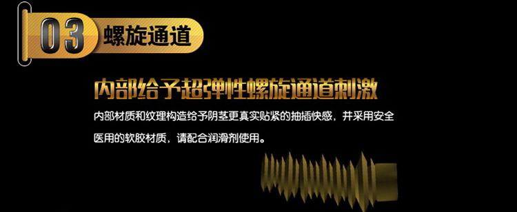 香港简爱伸缩情人免提飞机杯