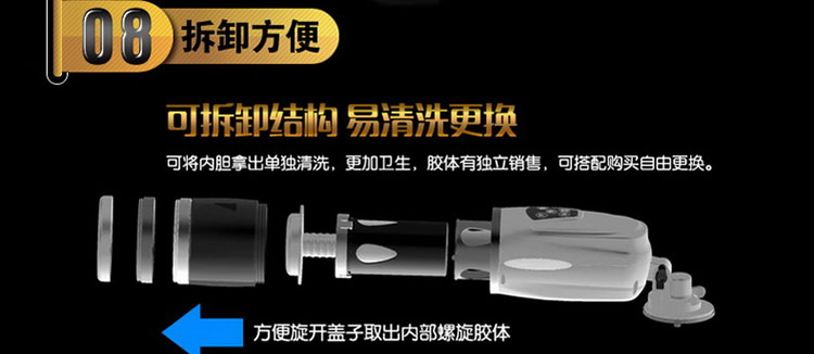 香港简爱伸缩情人免提飞机杯