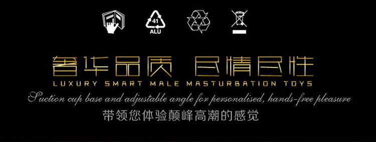 香港简爱伸缩情人免提飞机杯