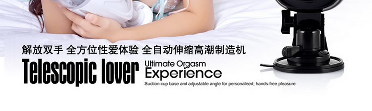 香港简爱伸缩情人免提飞机杯