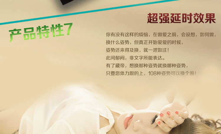 藏帝无依赖不麻木植物延时湿巾