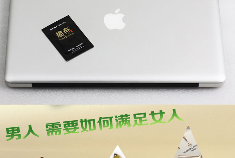 藏帝无依赖不麻木植物延时湿巾