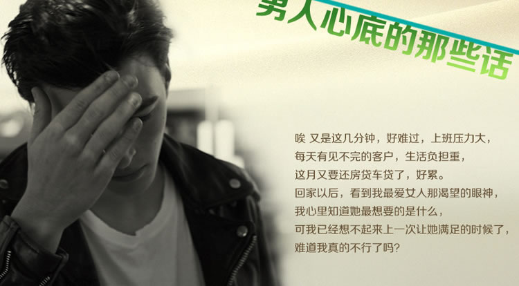 藏帝无依赖不麻木植物延时湿巾