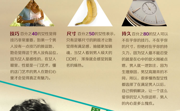 藏帝无依赖不麻木植物延时湿巾