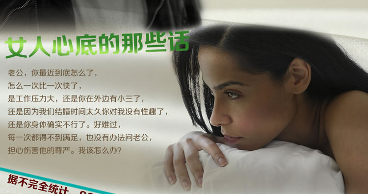 藏帝无依赖不麻木植物延时湿巾