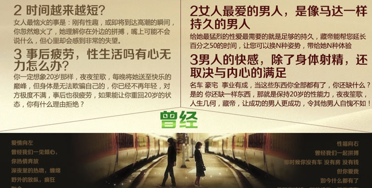 藏帝无依赖不麻木植物延时湿巾