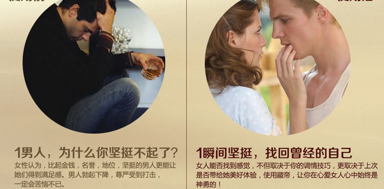 藏帝无依赖不麻木植物延时湿巾