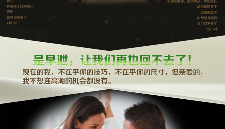 藏帝无依赖不麻木植物延时湿巾