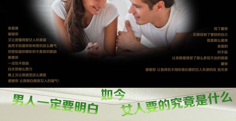 藏帝无依赖不麻木植物延时湿巾