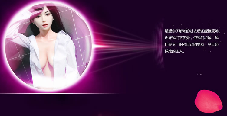 诱色高仿真实体娃娃西米露