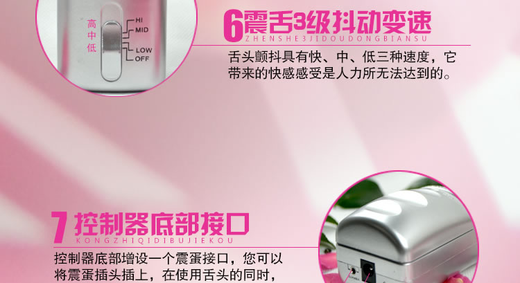INS 蜜舌追踪（肉色）电舌凌辱 按摩器 1:1舌头比例