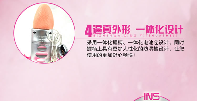 INS 蜜舌追踪（肉色）电舌凌辱 按摩器 1:1舌头比例