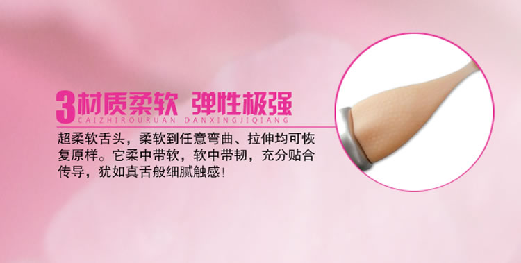 INS 蜜舌追踪（肉色）电舌凌辱 按摩器 1:1舌头比例