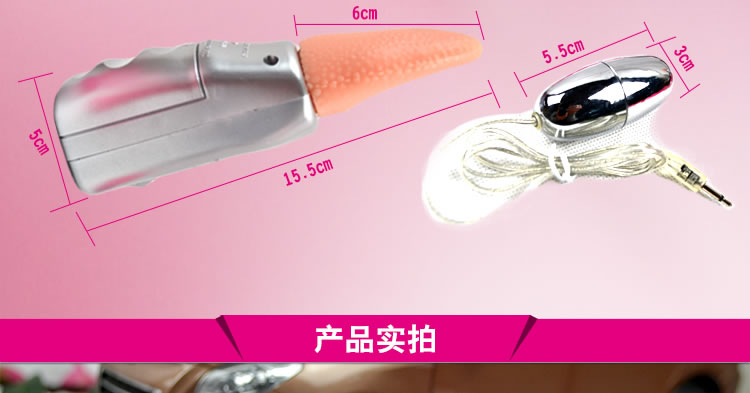 INS 蜜舌追踪（肉色）电舌凌辱 按摩器 1:1舌头比例