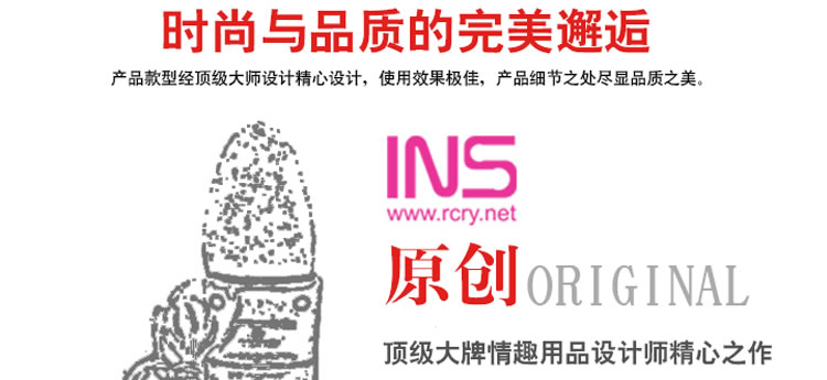 INS 蜜舌追踪（肉色）电舌凌辱 按摩器 1:1舌头比例
