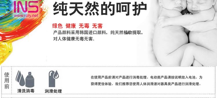 INS 蜜舌追踪（肉色）电舌凌辱 按摩器 1:1舌头比例