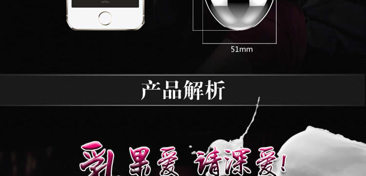 香港诺兰芯美思慕佳私密按摩器