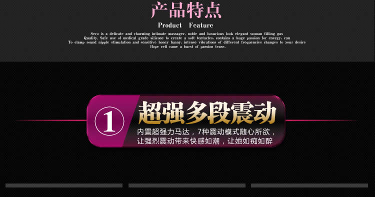香港诺兰芯美思慕佳私密按摩器