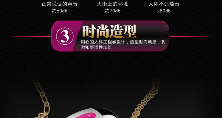 香港诺兰芯美思慕佳私密按摩器