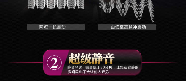 香港诺兰芯美思慕佳私密按摩器