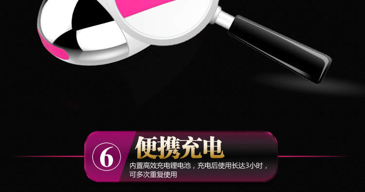香港诺兰芯美思慕佳私密按摩器