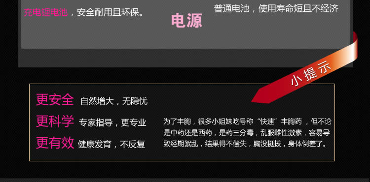 香港诺兰芯美思慕佳私密按摩器