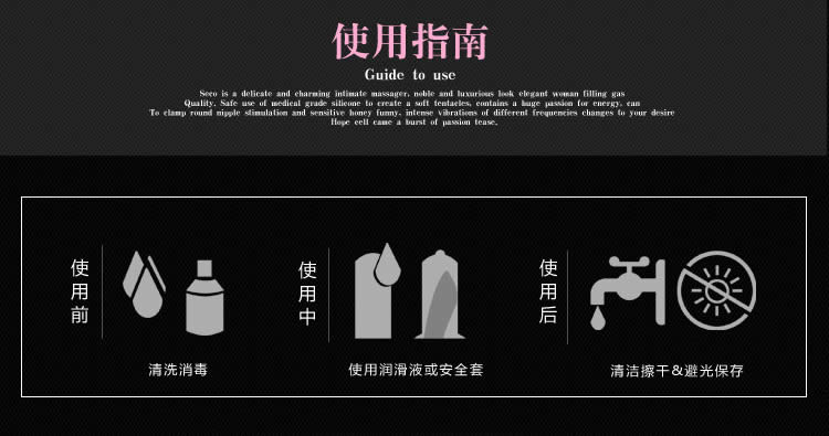 香港诺兰芯美思慕佳私密按摩器