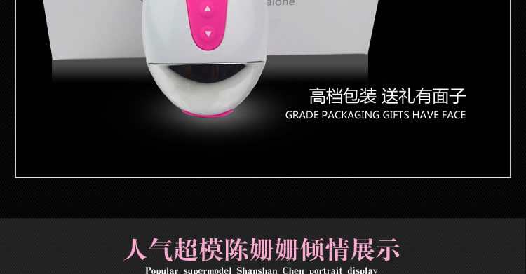 香港诺兰芯美思慕佳私密按摩器