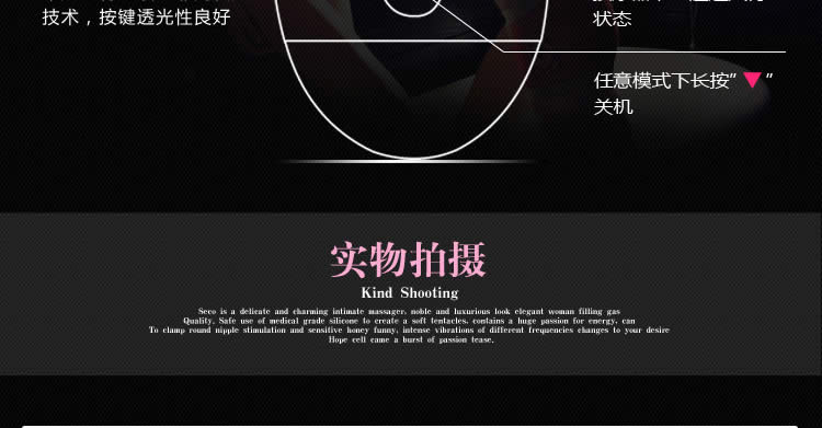 香港诺兰芯美思慕佳私密按摩器